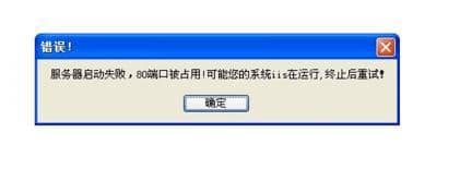 xp纯净版系统可以Ping通网络却无法上网怎么办