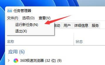 Win11系统一直闪屏怎么解决？