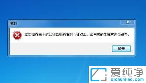win7系统怎么让所有文件夹都打不开