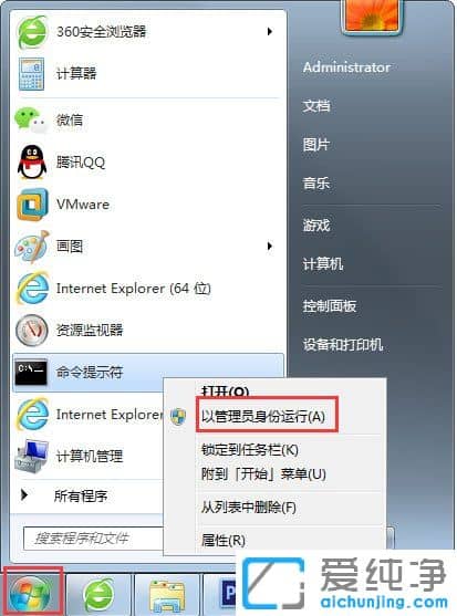 win7鼠标右键没有新建文件夹怎么办