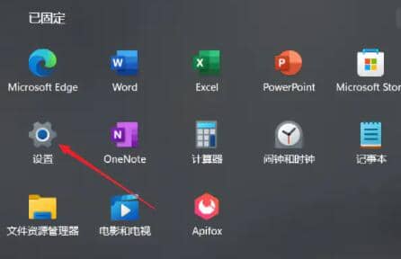 Win11系统怎么设置虚拟内存
