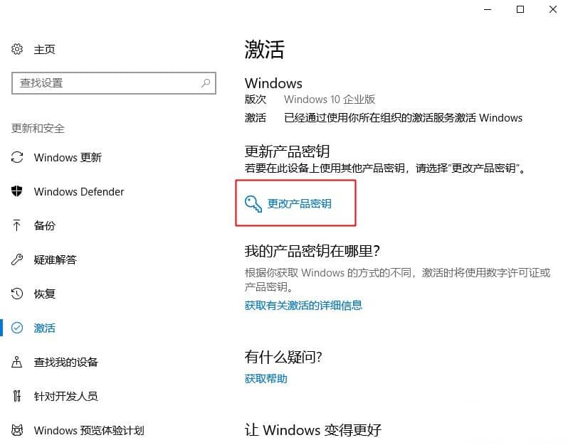 win10企业版激活码2018