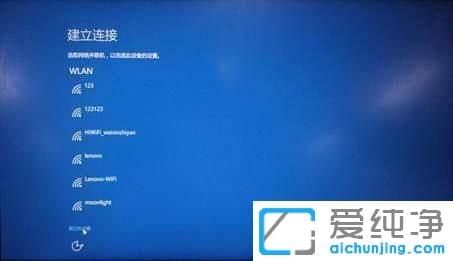 刚买的联想笔记本win10怎么激活
