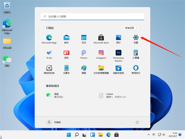 win11运行内存怎么清理？