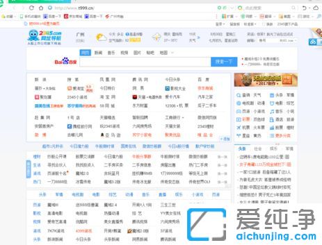win10纯净版系统360浏览器安全级别怎么设置
