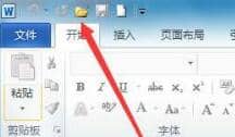 Win11系统怎么打开旧的word文档？