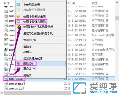 win11系统耳机插上去没反应怎么办？