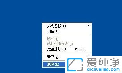 XP纯净版系统网上邻居图标不见了怎么办