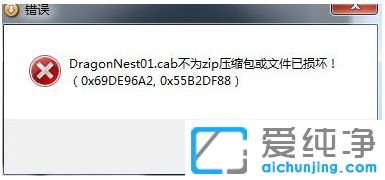 XP纯净版系统下压缩包损坏怎么修复