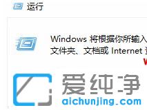 Win10纯净版怎么删除右键菜单中兼容性疑难解答
