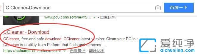 XP纯净版系统下怎么清理注册表