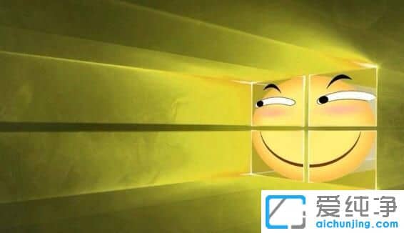 win10纯净版系统怎么让回收站自动清理垃圾