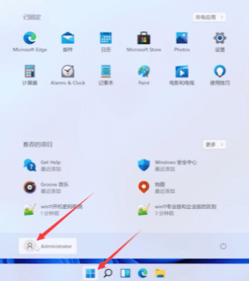 window11系统怎么取消登陆密码