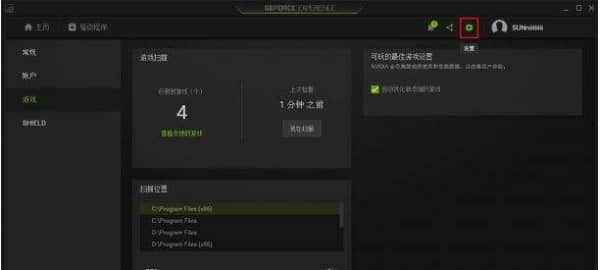 win11进不去英雄联盟怎么办？