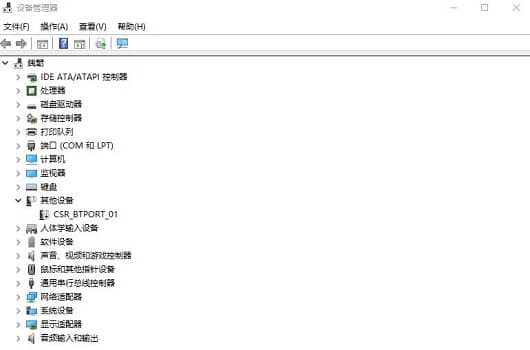Win11系统蓝牙搜索不到设备怎么办？