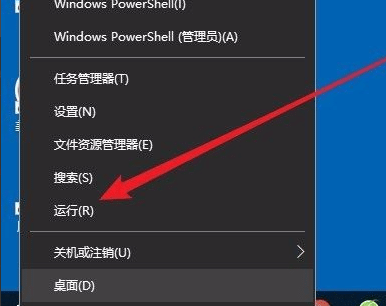 Win11系统怎样禁止安装软件
