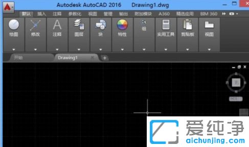 win7纯净版64位系统cad无法复制粘贴怎么办