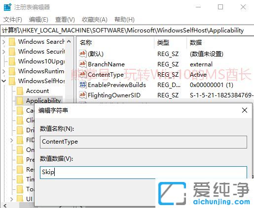 win10纯净版系统怎么禁止硬盘自动挂载