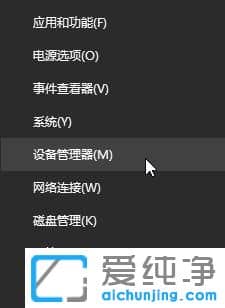 win10纯净版无法开启快速启动错误代码0xC00000D4