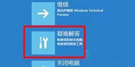 Win11系统出现绿屏怎么办?