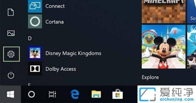 win10纯净版64位系统怎么禁用附近共享功能