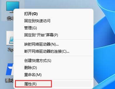 Win11怎么开启旧版组件？