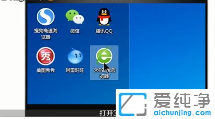 win10系统下360浏览器怎么设置极速模式
