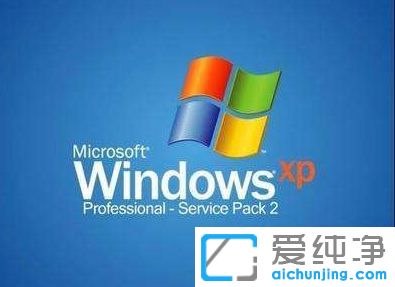 如何禁用XP纯净版系统自带的IE浏览器