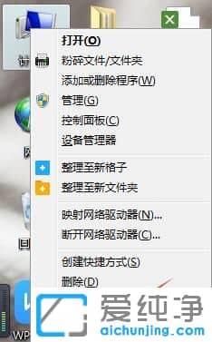 Win7纯净版系统cf游戏安全系统初始化失败怎么办