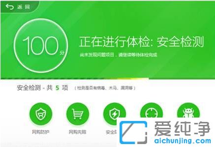 win7纯净版64位系统在网页上看电影花屏怎么办