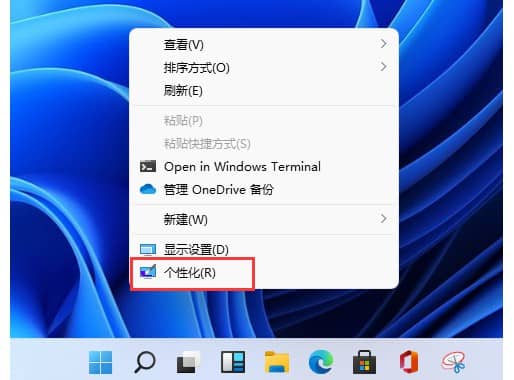 Win11系统桌面此电脑不见了怎么办？
