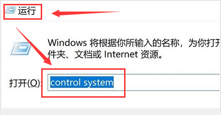 Win11系统环境变量怎么设置？