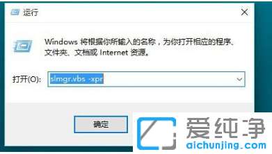 Win11使用命令查看系统是否永久激活
