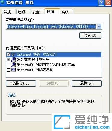 XP纯净版系统下梦幻西游更新失败怎么办