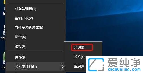 Win10纯净版64位系统怎么把账户设置为管理员账户