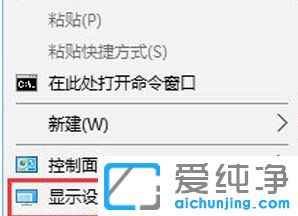 win10纯净版系统显示器显示字体模糊