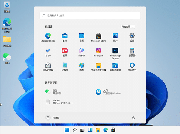 Win11系统怎么调出屏幕键盘？