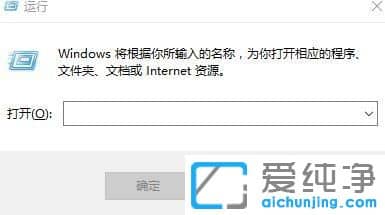 win10纯净版64位系统怎么设置自动关机命令