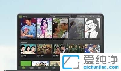 win7纯净版64位系统下爱奇艺缓存视频在哪个文件夹里