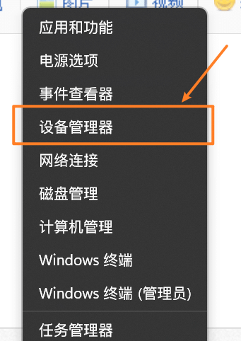 win11无法使用面部识别怎么解决？