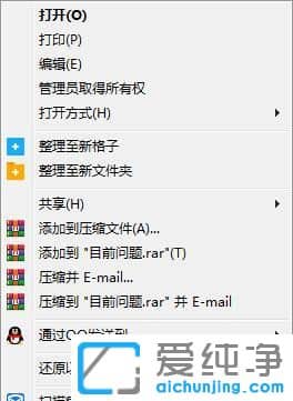 Win764位纯净版系统怎么设置文件默认打开方式