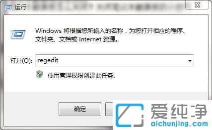 Win7纯净版系统下网吧防火墙怎么关闭