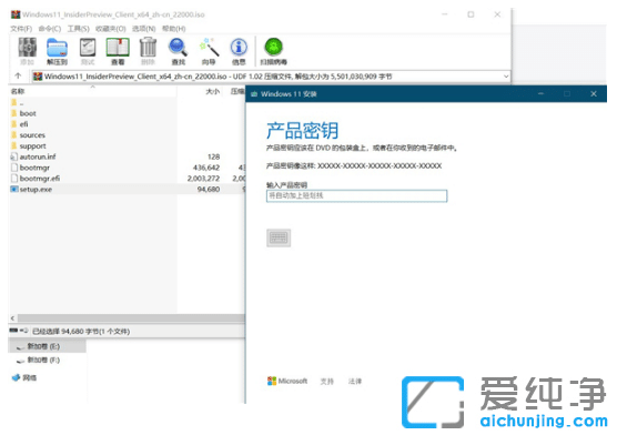 激活的win10系统安装不了Win11怎么修复