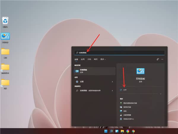 Win11没有休眠选项怎么办？