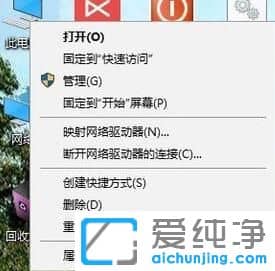 Win10纯净版64位系统还原打不开