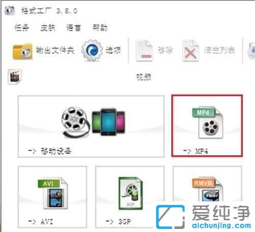 Win7系统下怎么给视频去水印