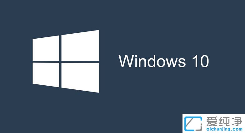 win10纯净版系统桌面老是自动刷新