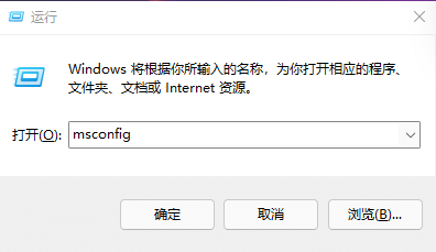 Win11在哪里设置开机启动项？