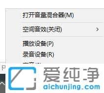 win10纯净版系统下taskhost.exe进程占用内存过高怎么办