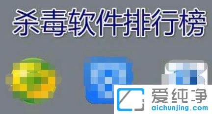 Win7纯净版系统开机总是提示修复漏洞
